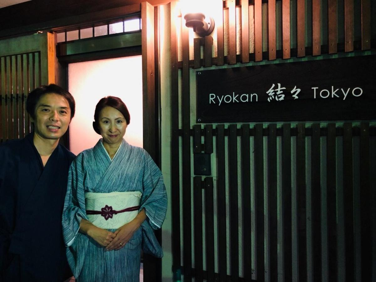 Ryokan Yuyu Tokyo Ngoại thất bức ảnh