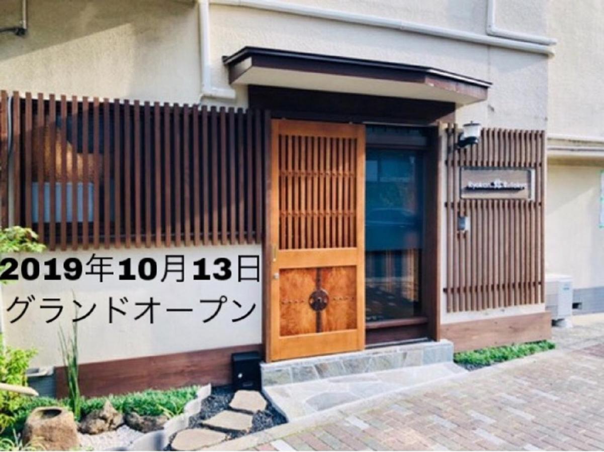 Ryokan Yuyu Tokyo Ngoại thất bức ảnh